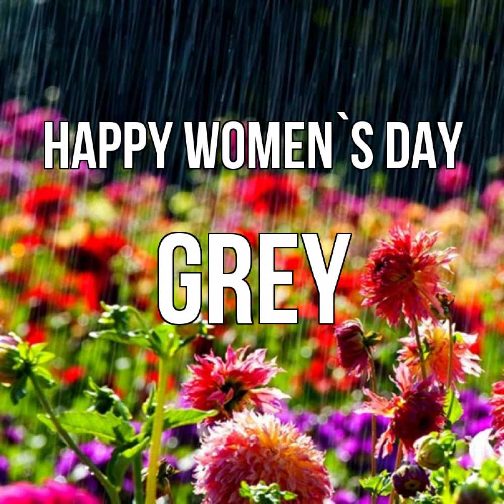 Greetings card с именем, Grey happy women`s day цветы под дождиком к международному женскому дню Greetings with text for free download 